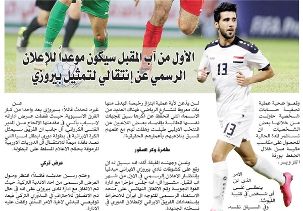 بشار رسن: اگر به ترکیهنروم به پرسپولیس می پیوندم! بشار رسن: اگر به ترکیهنروم به پرسپولیس می پیوندم!