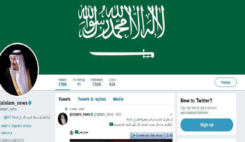 عربستان توییتر العالم را هک کرد