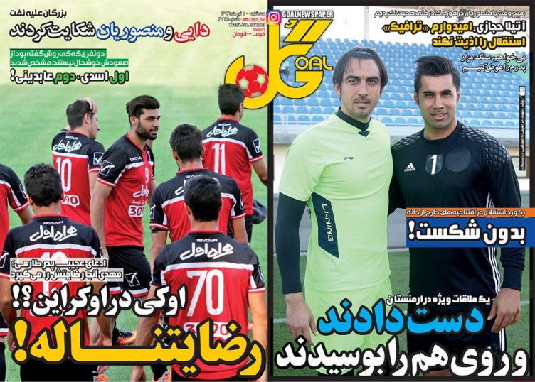 جلدگل/سه شنبه٢٠تير٩٦