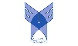 انتخاب اعضای جدید هیئت امنای دانشگاه آزاد