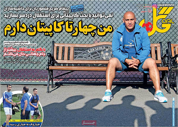جلد گل/چهارشنبه21تیر96