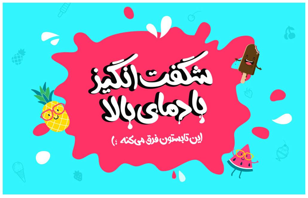 جشنواره&zwnj;ی تابستانه&zwnj;ی داغ دیجی&zwnj;کالا شروع شد!