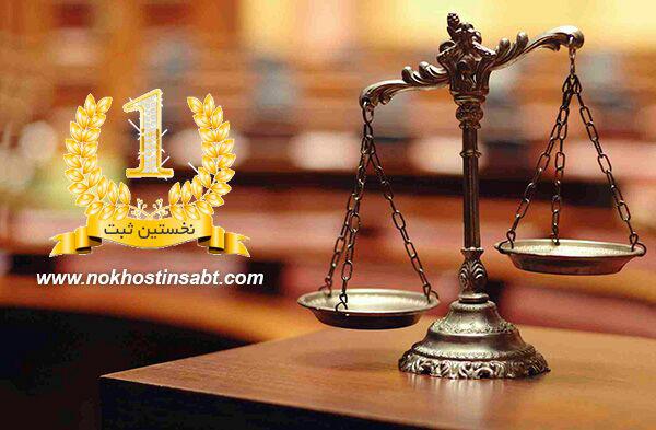 اهمیت ثبت برند برای کارآفرینان اهمیت ثبت برند برای کارآفرینان