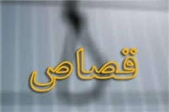 چشم امید مردم به قوه قضائیه برای تسریع در مجازات عاملان قتل آتنا و بنیتا