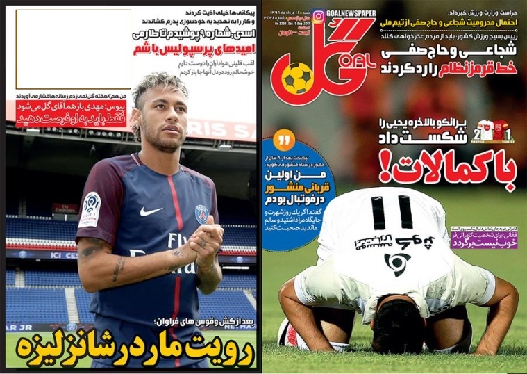 جلد گل/شنبه۱۴مرداد۹۶