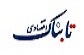 اگر آمریکا نفت ونزوئلا را تحریم کند، به نفع پالایشگاههای آسیایی میشود
