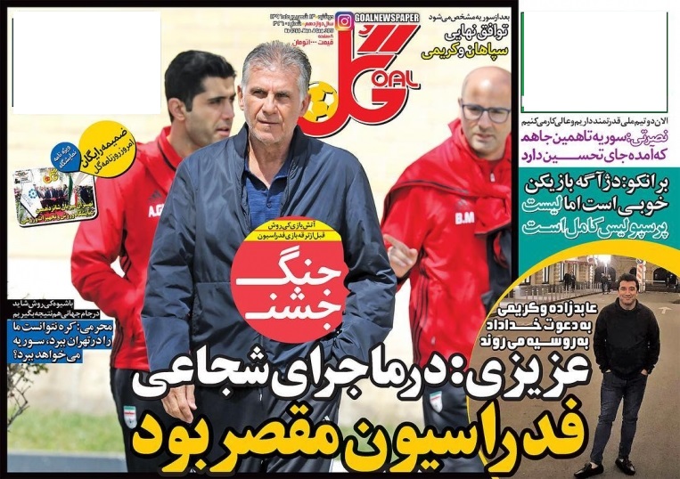 جلد گل/دوشنبه۱۳شهریور۹۶