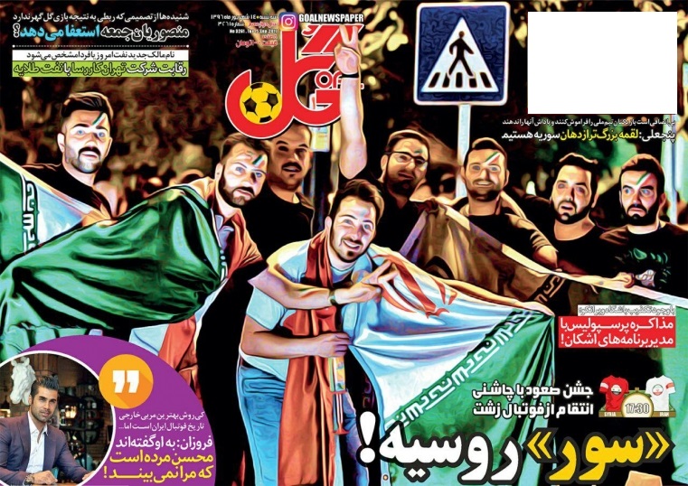 جلد گل/سه شنبه۱۴شهریور۹۶