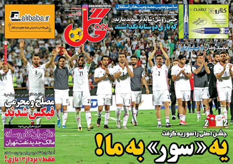 جلد گل/چهارشنبه۱۵شهریور۹۶