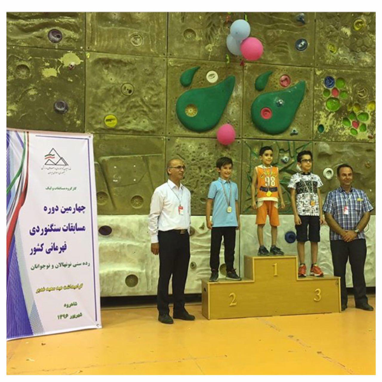پسرمجری فوتبالی تلویزون،قهرمان سنگنوردی شد+عکس