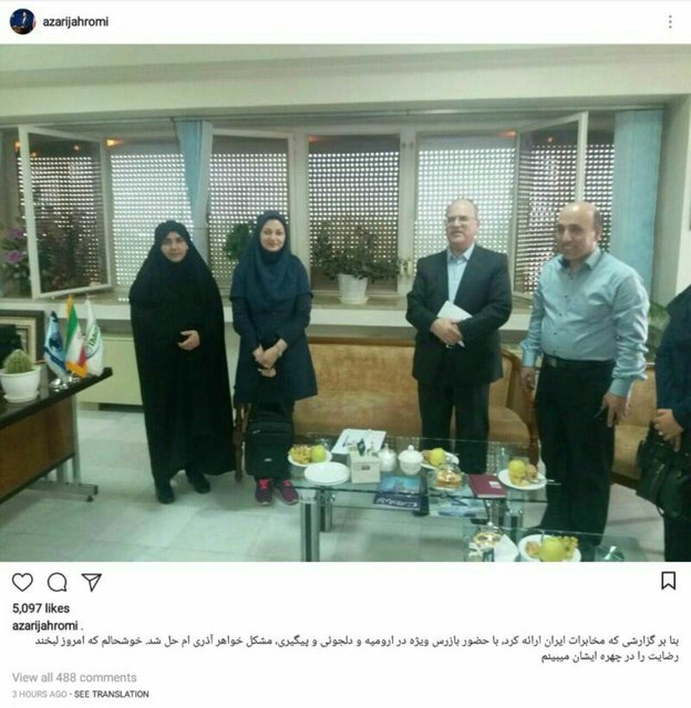 مشکل کارمند شرکت مخابرات ارومیه رفع شد