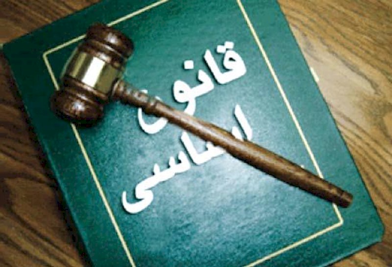 همه چیز درباره بازنگری در قانون اساسی جمهوری اسلامی