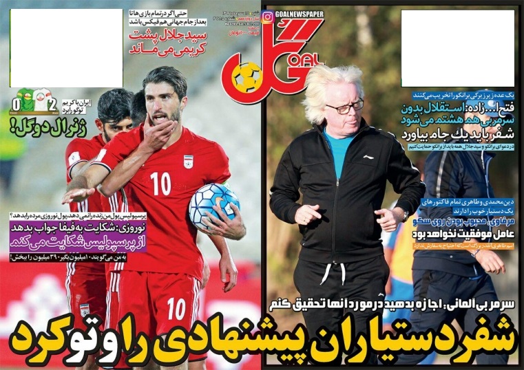 جلد گل/شنبه۱۵مهر۹۶