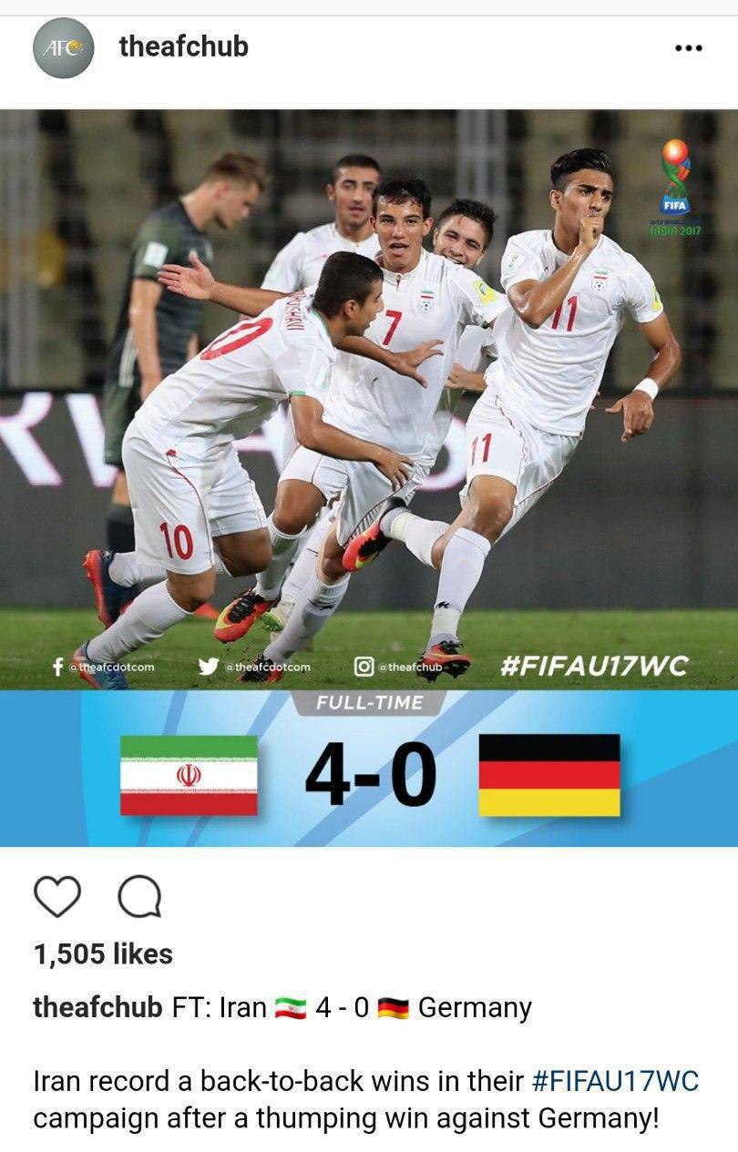 واكنش وعكس جالبAFCبراي پيروزي ايران برآلمان