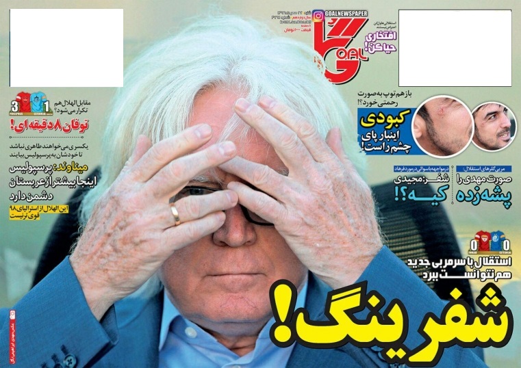 جلد گل/شنبه۲۲مهر۹۶