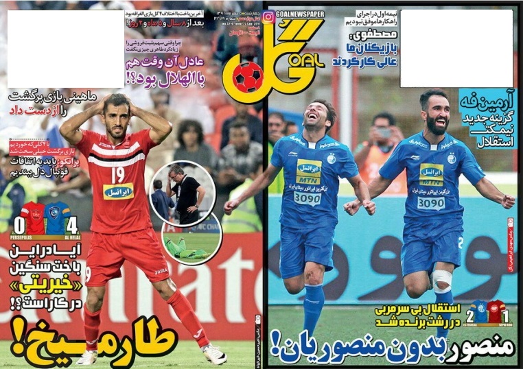 جلد گل/چهارشنبه۵مهر۹۶