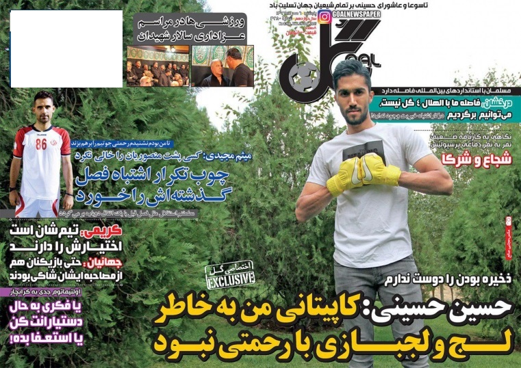 جلد گل/پنجشنبه۶مهر۹۶