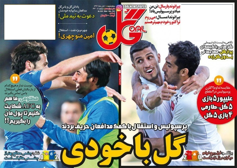 جلد گل/چهارشنبه۱۰آبان۹۶