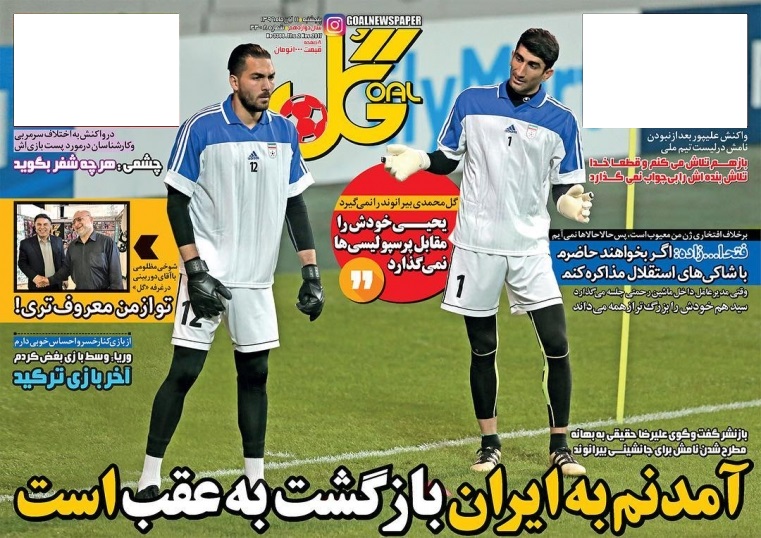 جلد گل/پنجشنبه۱۱آبان۹۶