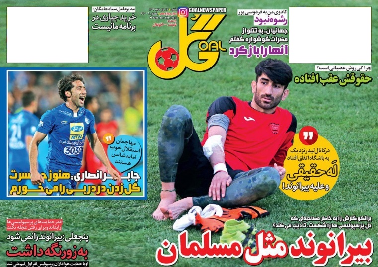 جلد گل/شنبه۱۳آبان۹۶