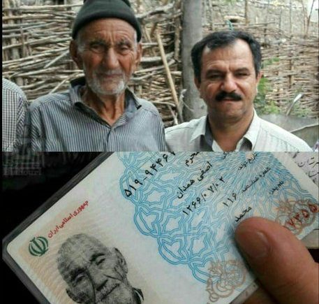 ردپای پیرترین مرد جهان در ایران پیدا ش