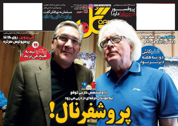 جلد گل/پنجشنبه۴آبان۹۶