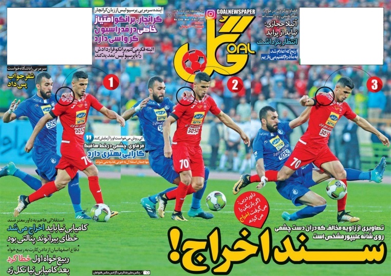 جلد گل/یکشنبه۷آبان۹۶