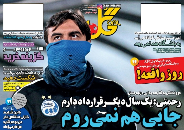 جلد گل/دوشنبه۸آبان۹۶