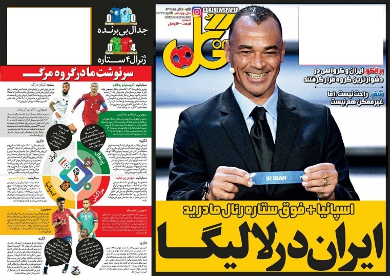 جلد گل/شنبه۱۱آذر۹۶ جلد گل/شنبه۱۱آذر۹۶