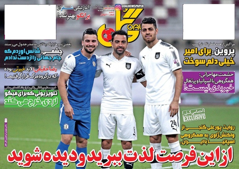 جلد گل/یکشنبه۱۲آذر۹۶ جلد گل/یکشنبه۱۲آذر۹۶