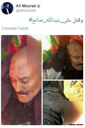 علی عبدالله صالح و معاونانش کشته شدند