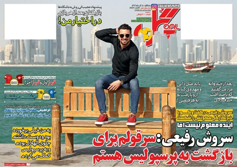 جلد گل/سهشنبه۱۴آذر۹۶ جلد گل/سهشنبه۱۴آذر۹۶