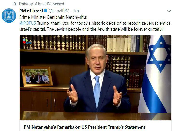 حماس: تصمیم ترامپ درباره قدس، درهای جهنم را باز می‌کند/ماکرون: تصمیم ترامپ تاسف برانگیز است