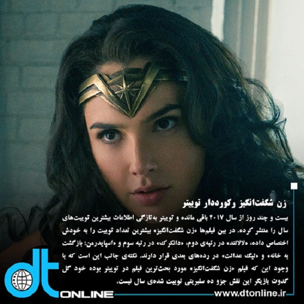 زیبایی که دردسر ساز شد! +عکس زیبایی که دردسر ساز شد! +عکس