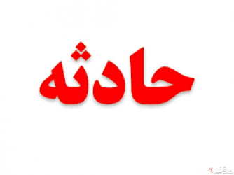ماجرای فرار 5 زن از بیمارستان