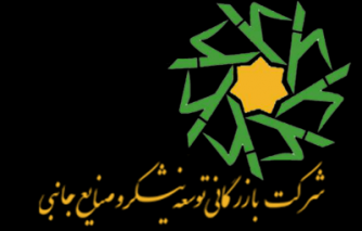 ۹۹.۶ درصد شاغلین شرکت توسعه نیشکر بومی هستند