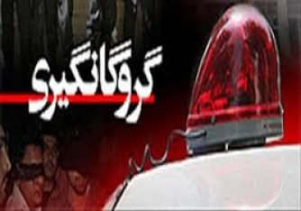 مرد ٣ زنه پدر همسر دومش را گروگان گرفت