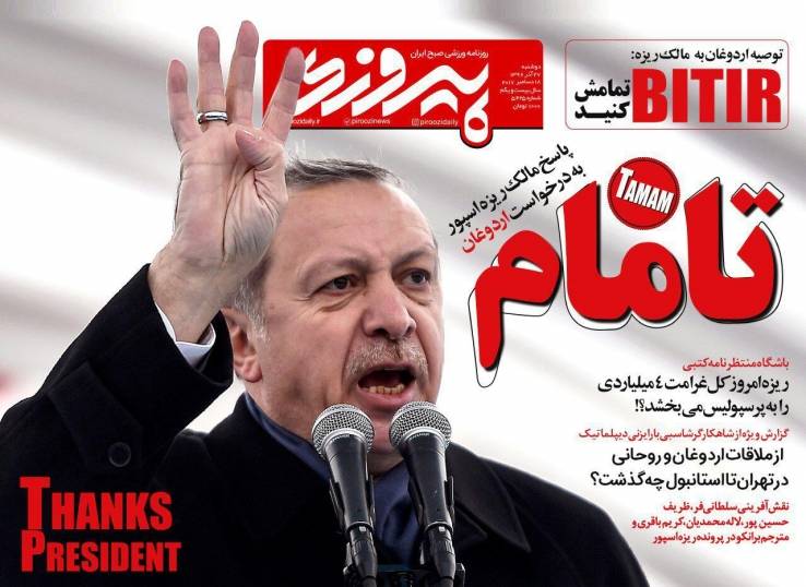 چرا علی رغم قرمز بودن خون، رگها آبی هستند؟ چرا علی رغم قرمز بودن خون، رگها آبی هستند؟