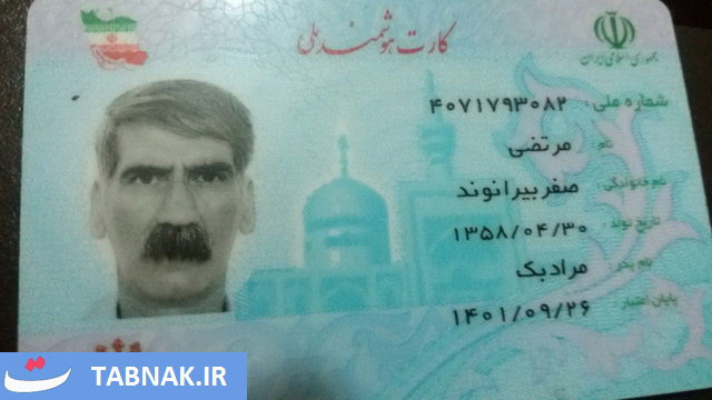 بجای بیرانوند،پدرش صغرسنی درآمد!/محمدرضا پسرعموی علیرضاست بجای بیرانوند،پدرش صغرسنی درآمد!/محمدرضا پسرعموی علیرضاست