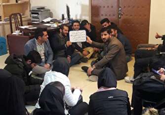 «دانشگاه ارومیه» در آیینه اخبار سال 96