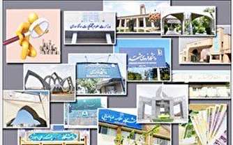 دانشگاه ها و مراکز پژوهشی کشور منتظر یک سال خوب مالی باشند یا نباشند؟