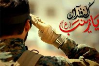 ورود پیکر شهید مدافعحرم سیدعمارموسوی به اهواز