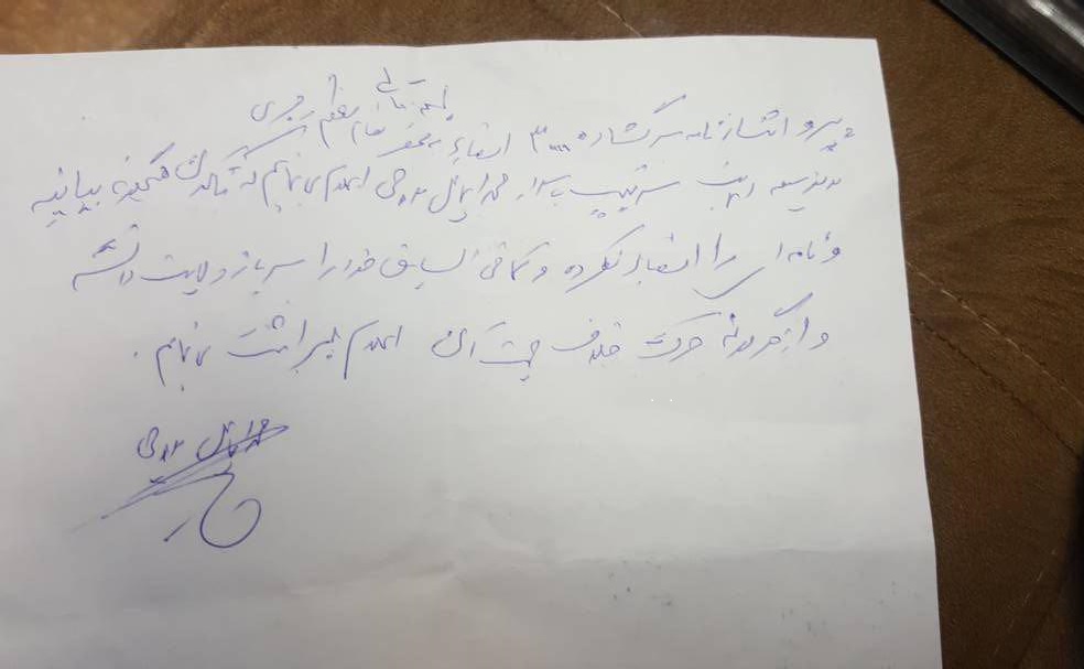 سردار مداحی: نامه سرگشاده خطاب به مقام معظم رهبری را امضاء نکرده ام سردار مداحی: نامه سرگشاده خطاب به مقام معظم رهبری را امضاء نکرده ام