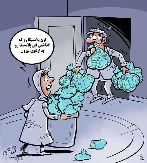 کاریکاتور: رکورد ایران در مصرف پلاستیک