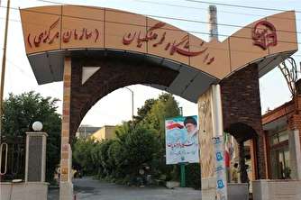 نامه سرگشاده ۸ هزار «دانشجومعلم» به رئیس جمهور