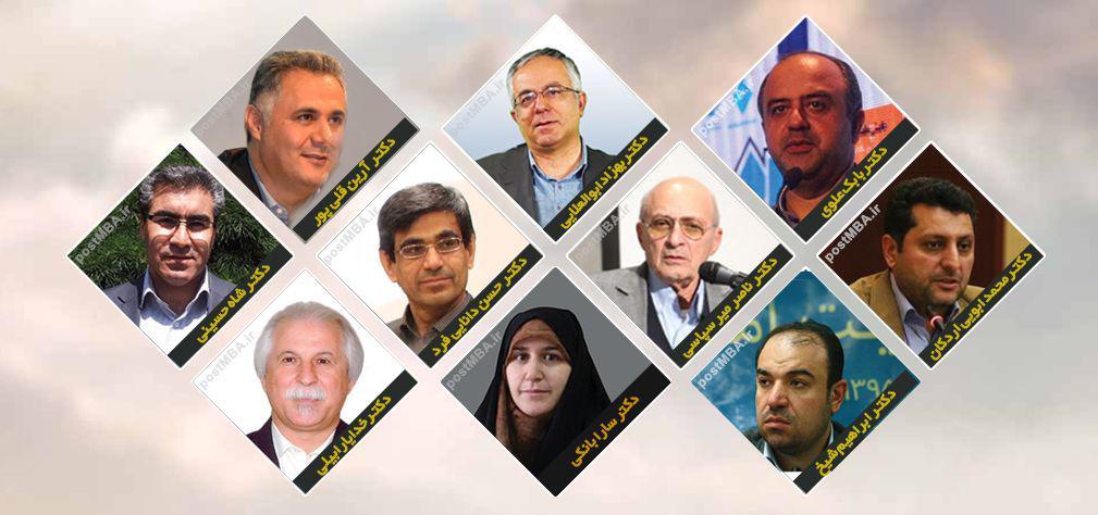 برگزاری دوره MBA دانشگاه تهران در مدیریت منابع انسانی برگزاری دوره MBA دانشگاه تهران در مدیریت منابع انسانی