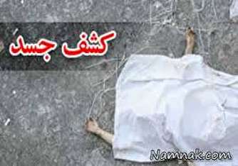 کشف جسد مرد میانسال در باغ پونک
