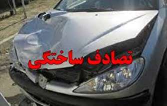 دوربین راز تصادف ساختگی را فاش کرد