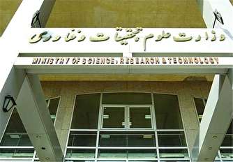 بلاتکلیفی در وزارت علوم و سردرگمی دانشجویان