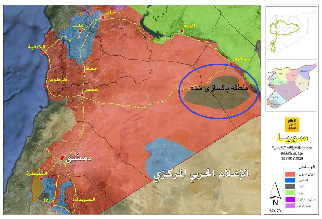 ارتش سوریه صحرایشرقی «حمص» را کاملا آزاد کرد ارتش سوریه صحرایشرقی «حمص» را کاملا آزاد کرد